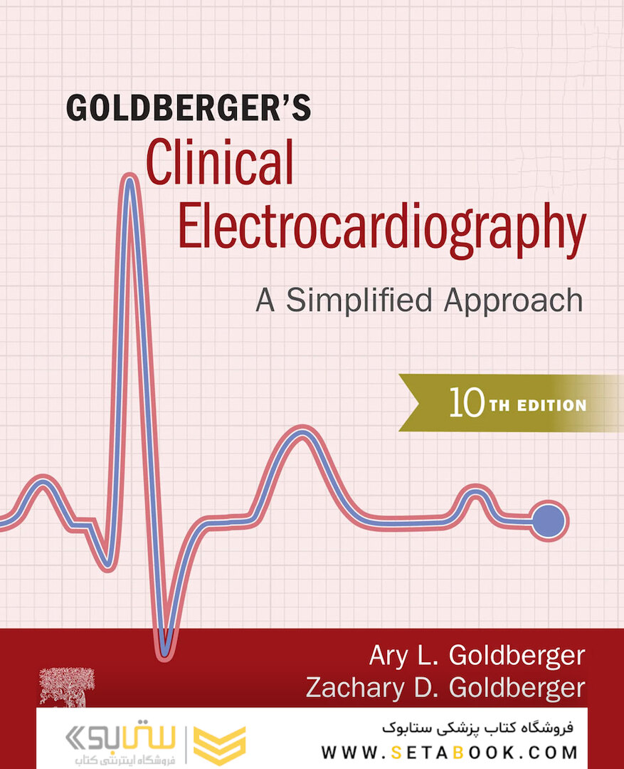 Goldberger