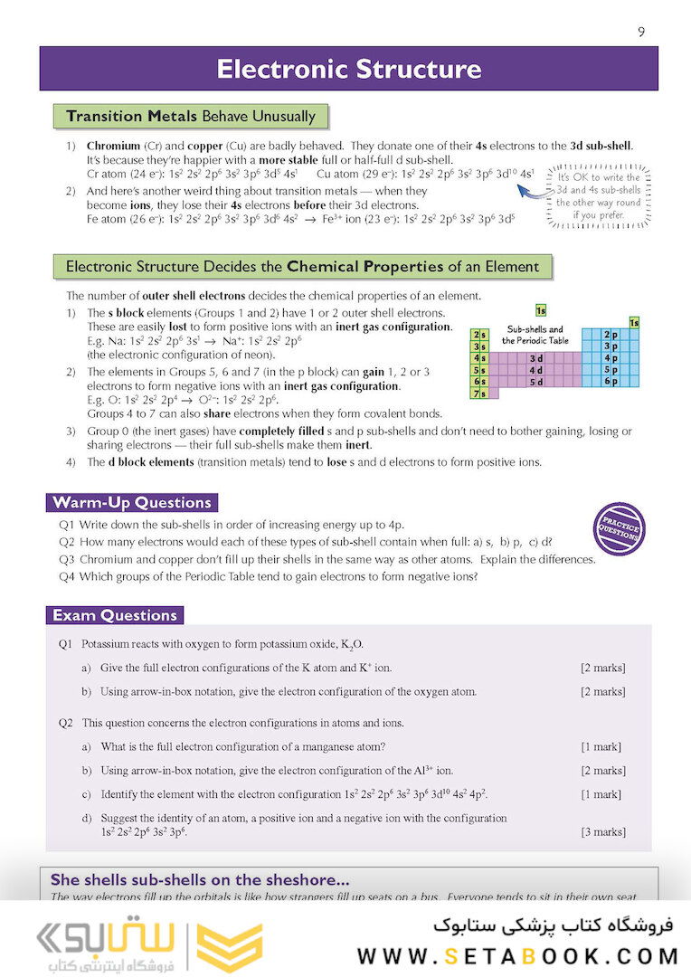 A-Level Chemistry: AQA Year 1 - 2 Complete Revision - Practice with Online Edition 2022