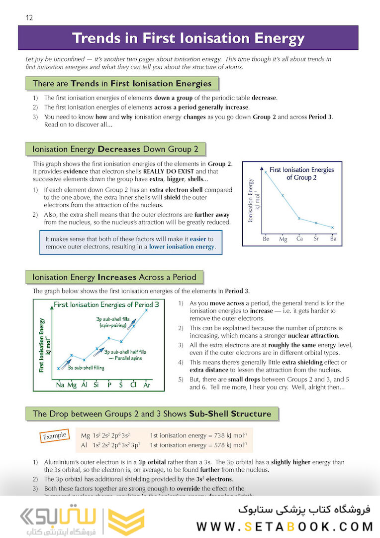 A-Level Chemistry: AQA Year 1 - 2 Complete Revision - Practice with Online Edition 2022