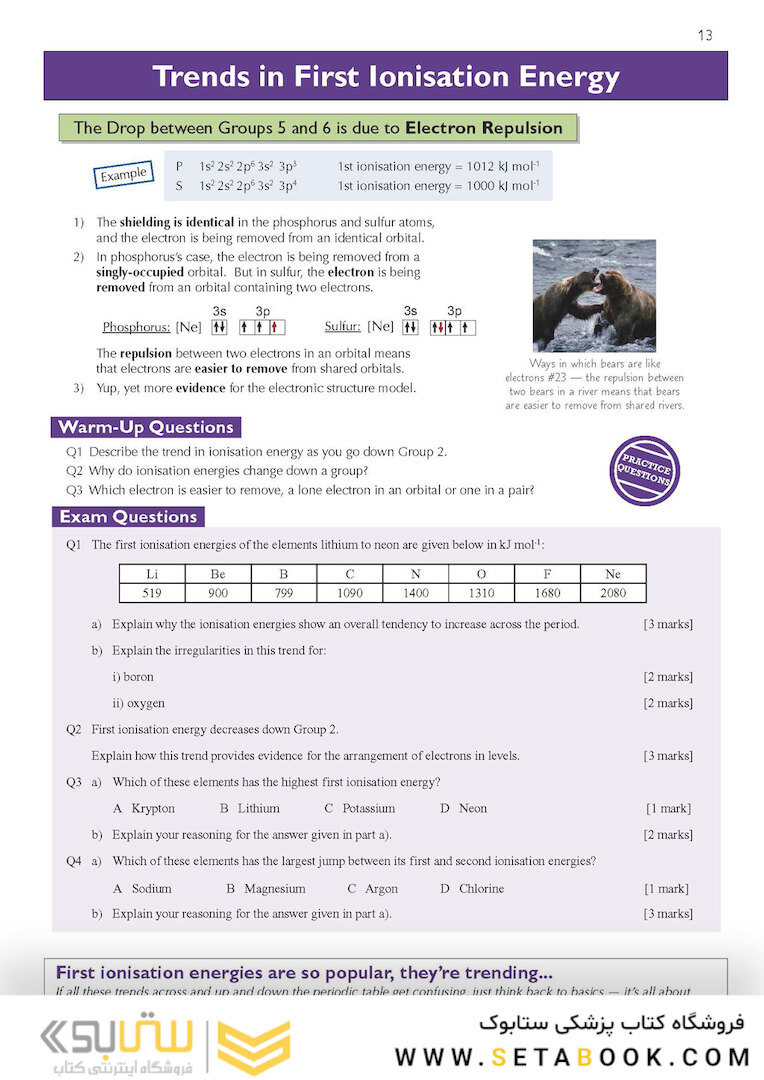 A-Level Chemistry: AQA Year 1 - 2 Complete Revision - Practice with Online Edition 2022