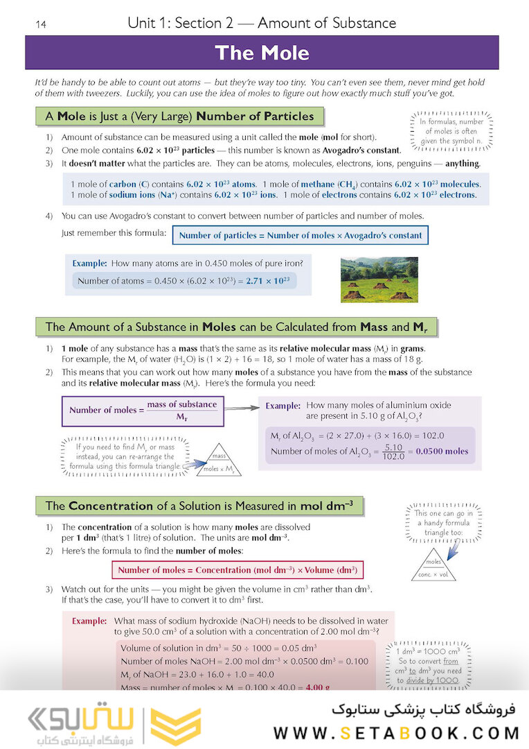 A-Level Chemistry: AQA Year 1 - 2 Complete Revision - Practice with Online Edition 2022