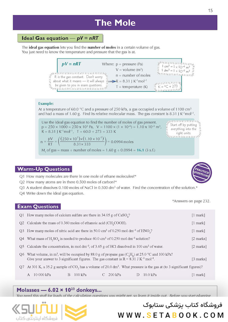 A-Level Chemistry: AQA Year 1 - 2 Complete Revision - Practice with Online Edition 2022