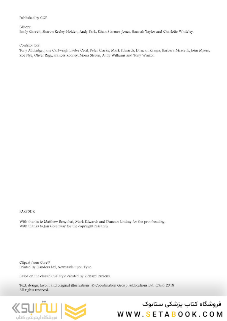 A-Level Physics: AQA Year 1 - 2 Complete Revision - Practice: perfect for catch-up and the 2022 and 2023 exams (CGP A-Level Physics)