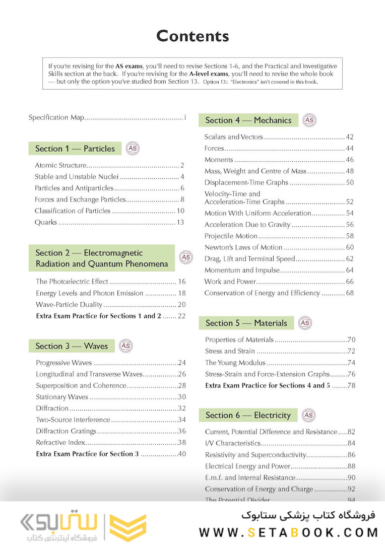 A-Level Physics: AQA Year 1 - 2 Complete Revision - Practice: perfect for catch-up and the 2022 and 2023 exams (CGP A-Level Physics)