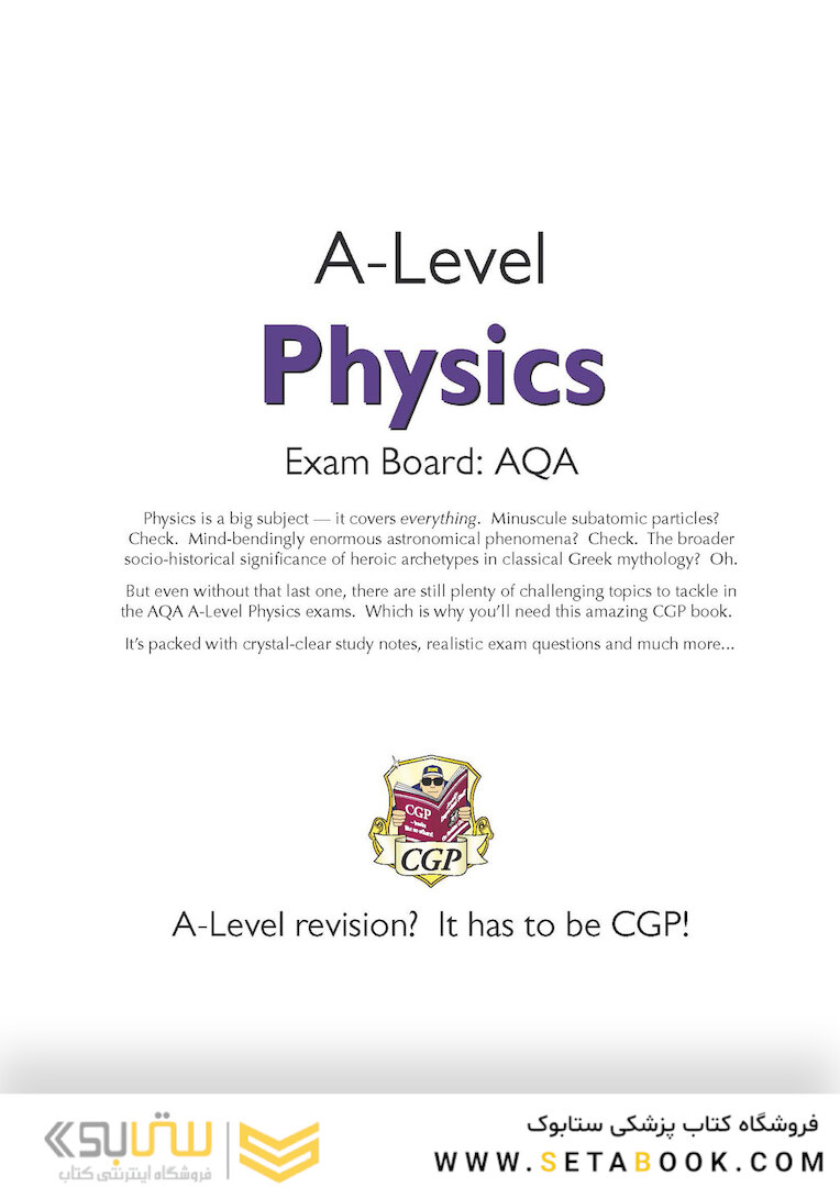 A-Level Physics: AQA Year 1 - 2 Complete Revision - Practice: perfect for catch-up and the 2022 and 2023 exams (CGP A-Level Physics)