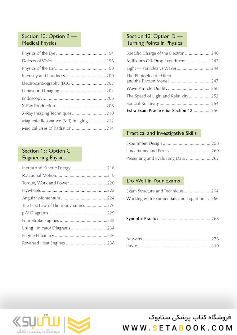 A-Level Physics: AQA Year 1 - 2 Complete Revision - Practice: perfect for catch-up and the 2022 and 2023 exams (CGP A-Level Physics)