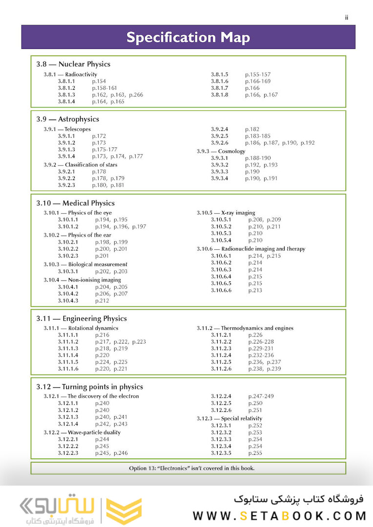 A-Level Physics: AQA Year 1 - 2 Complete Revision - Practice: perfect for catch-up and the 2022 and 2023 exams (CGP A-Level Physics)