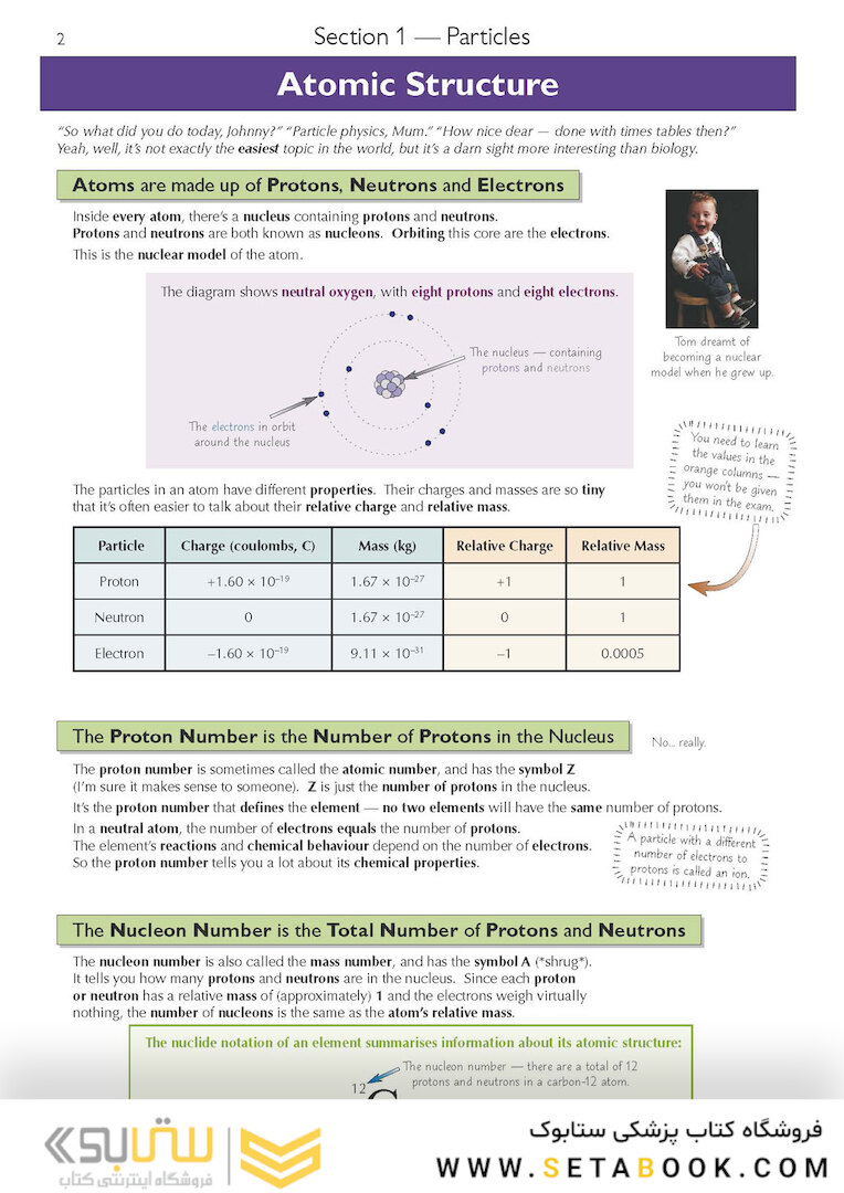 A-Level Physics: AQA Year 1 - 2 Complete Revision - Practice: perfect for catch-up and the 2022 and 2023 exams (CGP A-Level Physics)