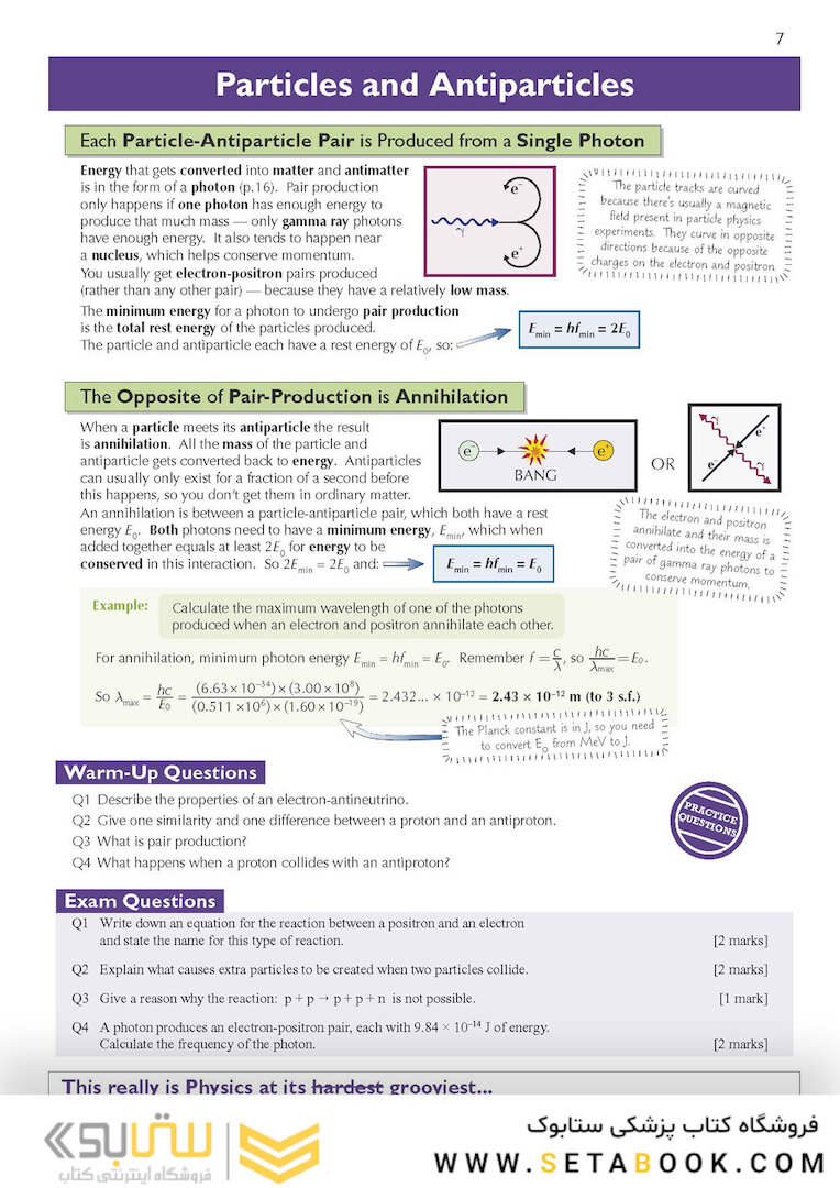 A-Level Physics: AQA Year 1 - 2 Complete Revision - Practice: perfect for catch-up and the 2022 and 2023 exams (CGP A-Level Physics)