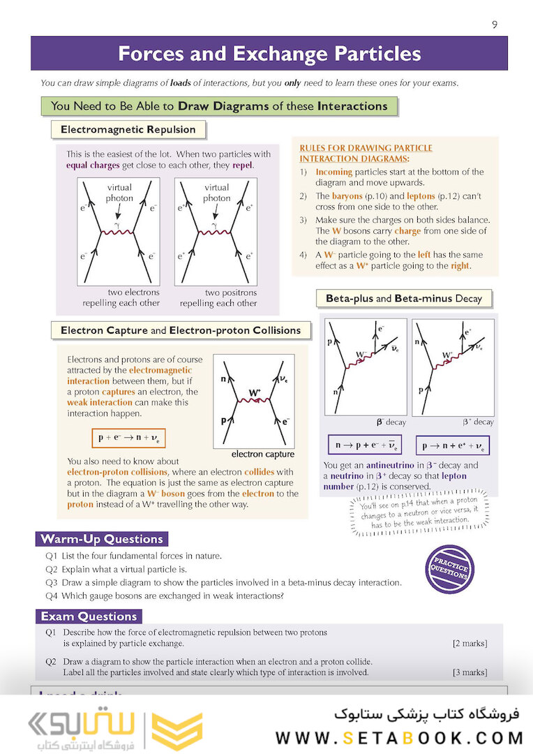A-Level Physics: AQA Year 1 - 2 Complete Revision - Practice: perfect for catch-up and the 2022 and 2023 exams (CGP A-Level Physics)