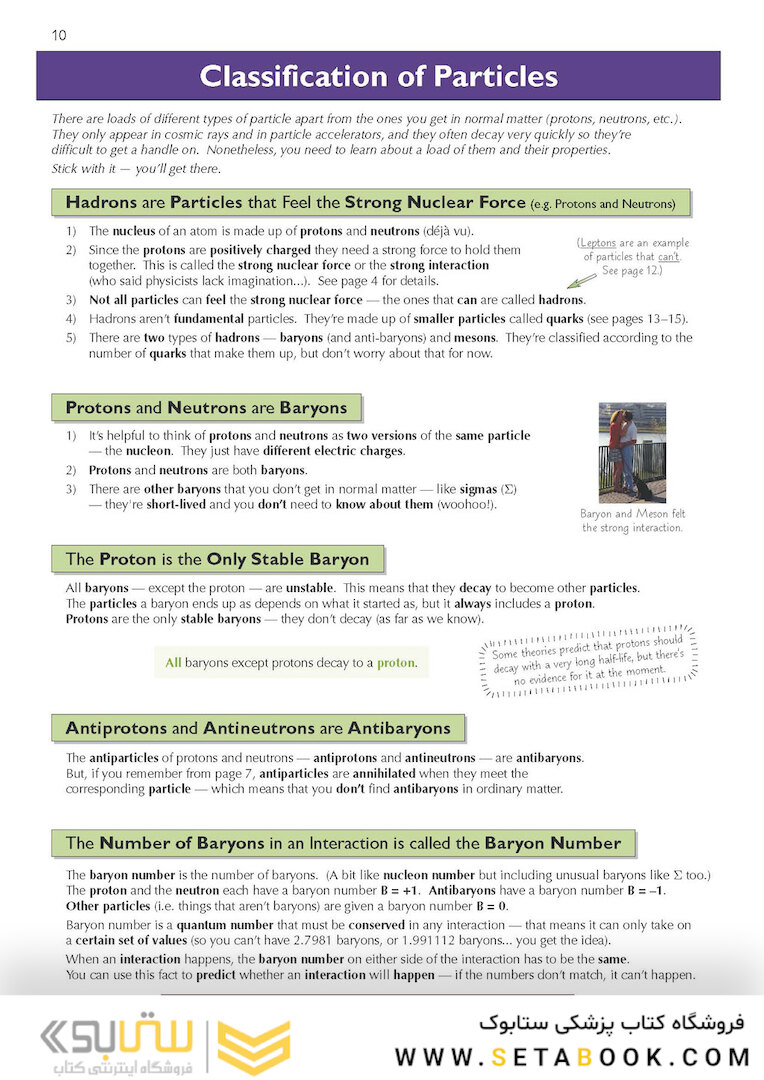 A-Level Physics: AQA Year 1 - 2 Complete Revision - Practice: perfect for catch-up and the 2022 and 2023 exams (CGP A-Level Physics)