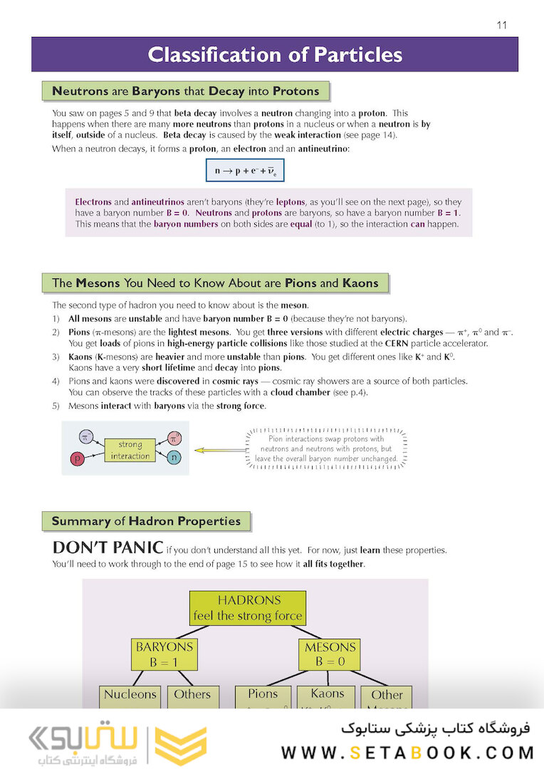 A-Level Physics: AQA Year 1 - 2 Complete Revision - Practice: perfect for catch-up and the 2022 and 2023 exams (CGP A-Level Physics)