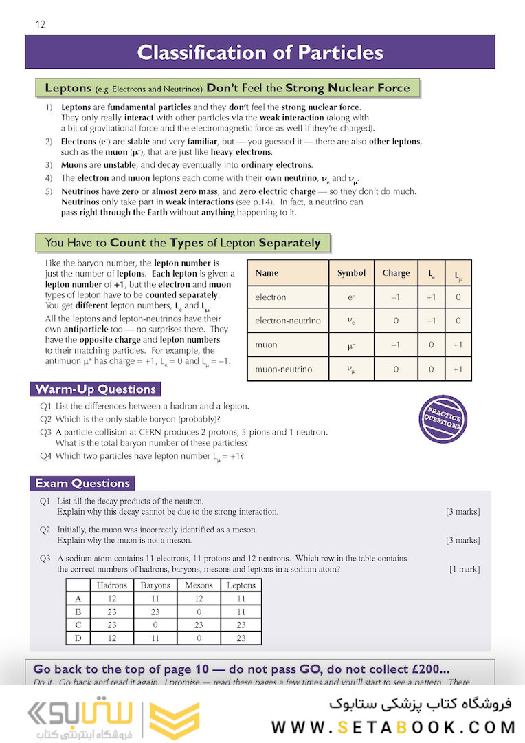 A-Level Physics: AQA Year 1 - 2 Complete Revision - Practice: perfect for catch-up and the 2022 and 2023 exams (CGP A-Level Physics)
