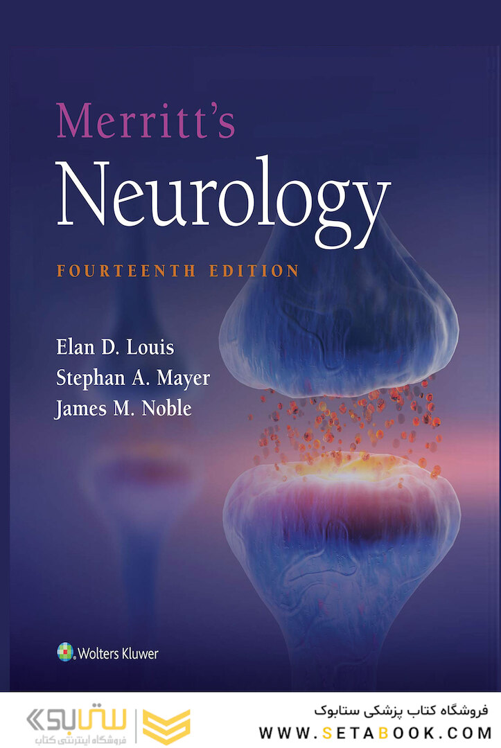 رفرنس کامل بورد جراحی مغز و اعصاب (به زبان انگلیسی)