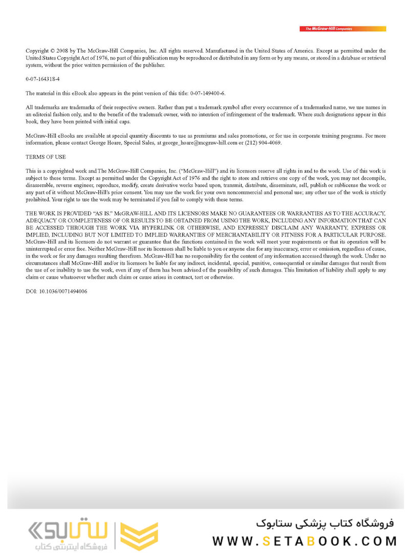 Lange Q-A USMLE Step 2 CK, Sixth Edition