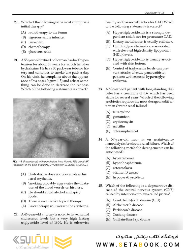 Lange Q-A USMLE Step 2 CK, Sixth Edition