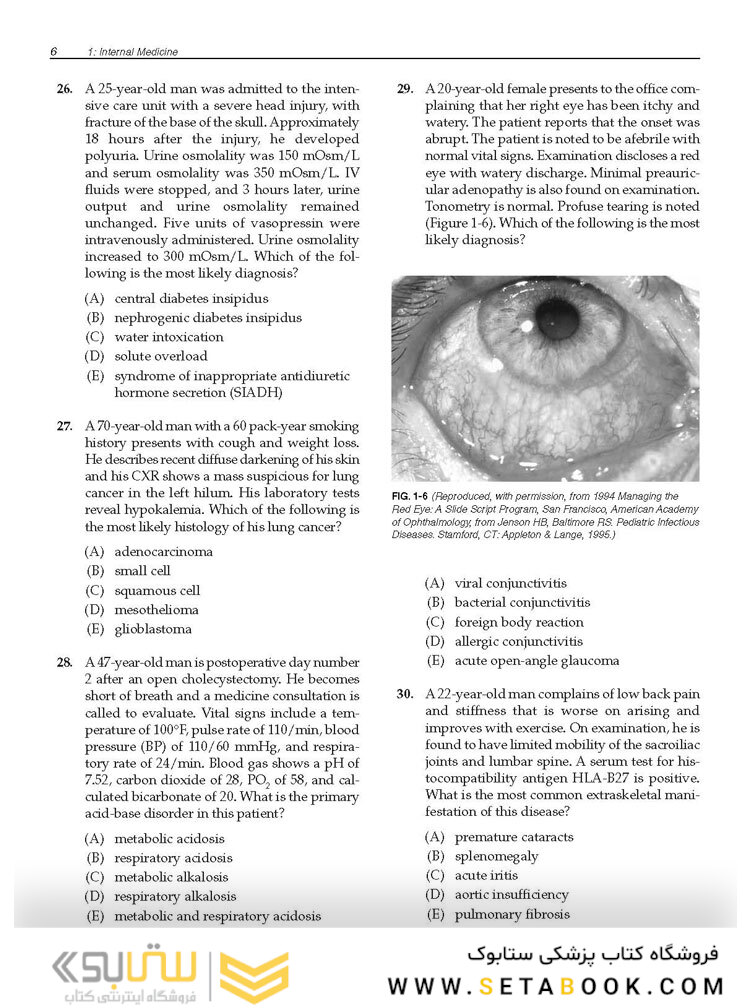 Lange Q-A USMLE Step 2 CK, Sixth Edition
