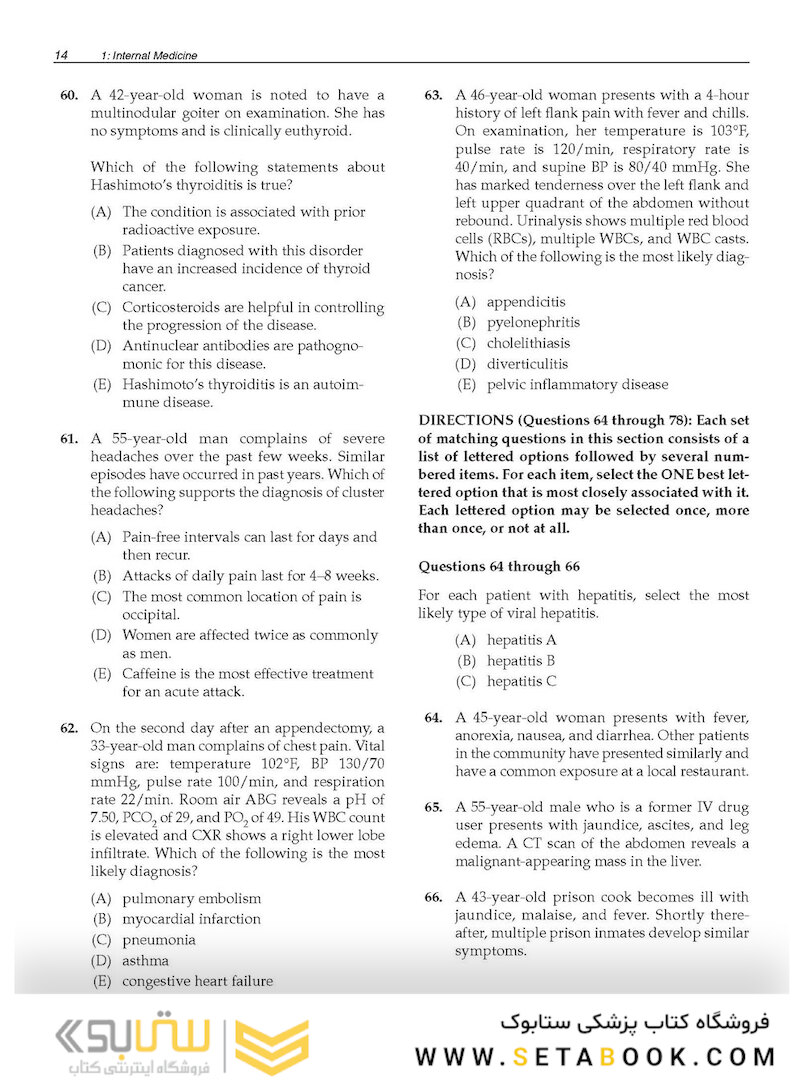 Lange Q-A USMLE Step 2 CK, Sixth Edition