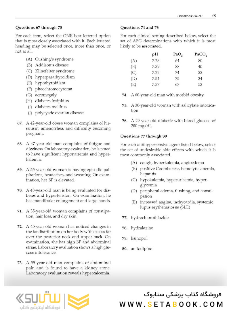 Lange Q-A USMLE Step 2 CK, Sixth Edition