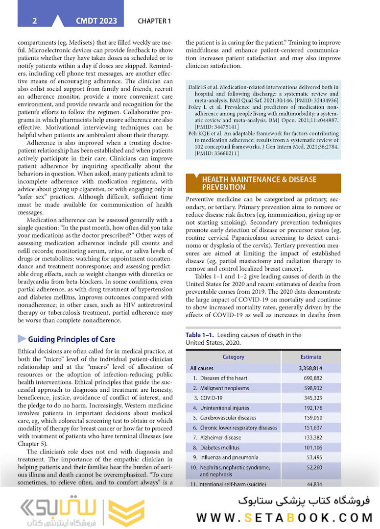 CURRENT Medical Diagnosis and Treatment 2023 62st Edicion