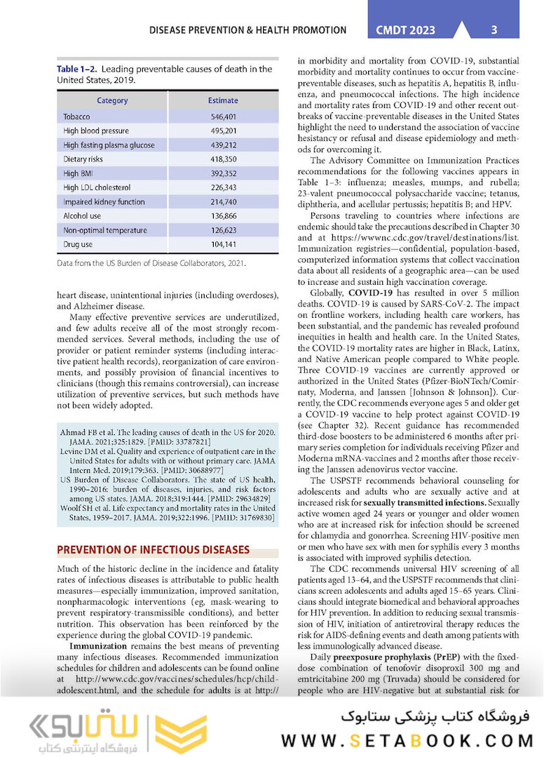 CURRENT Medical Diagnosis and Treatment 2023 62st Edicion