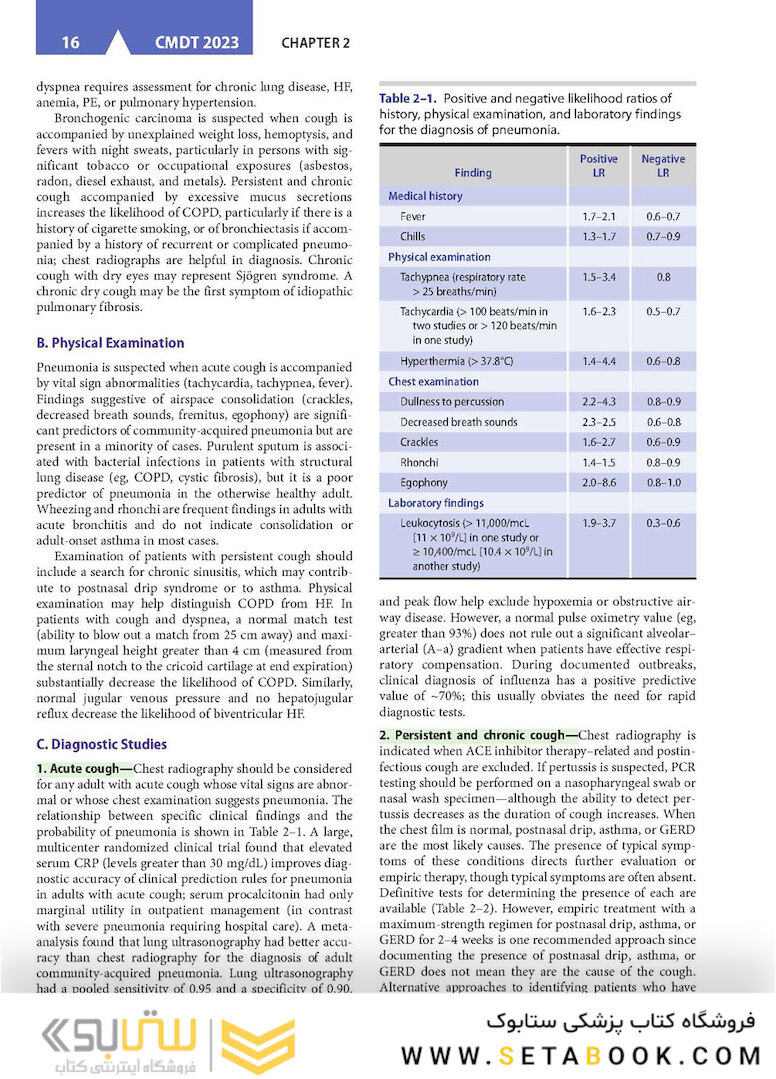 CURRENT Medical Diagnosis and Treatment 2023 62st Edicion