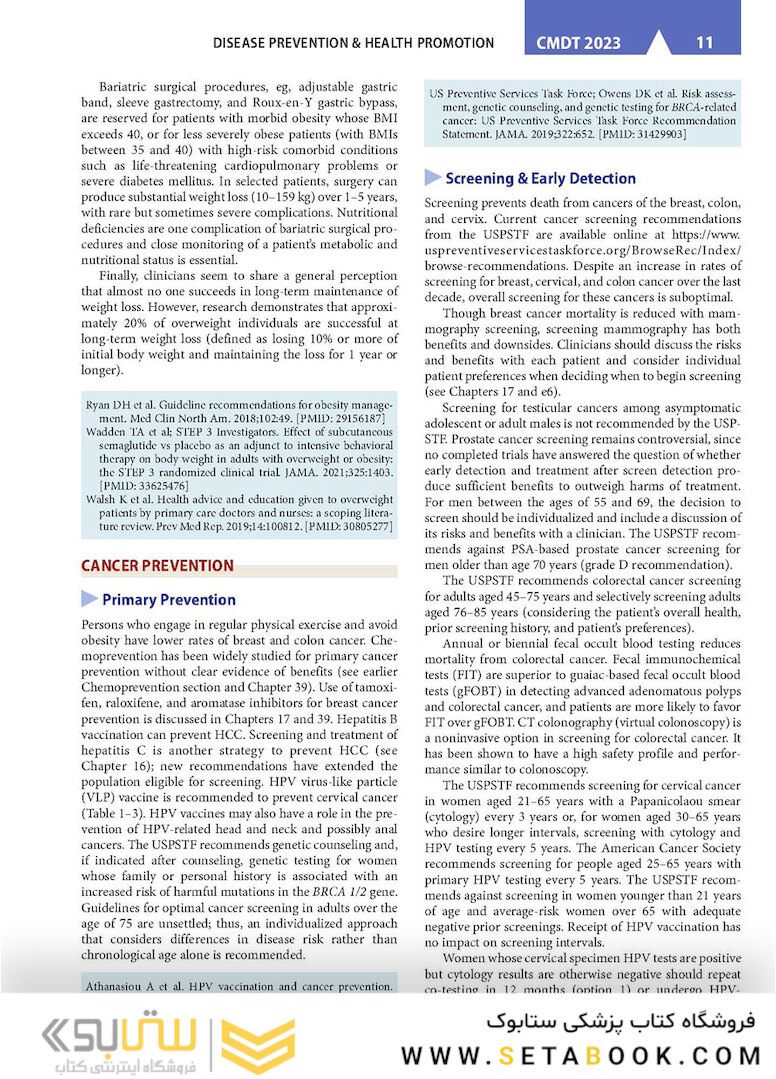 CURRENT Medical Diagnosis and Treatment 2023 62st Edicion