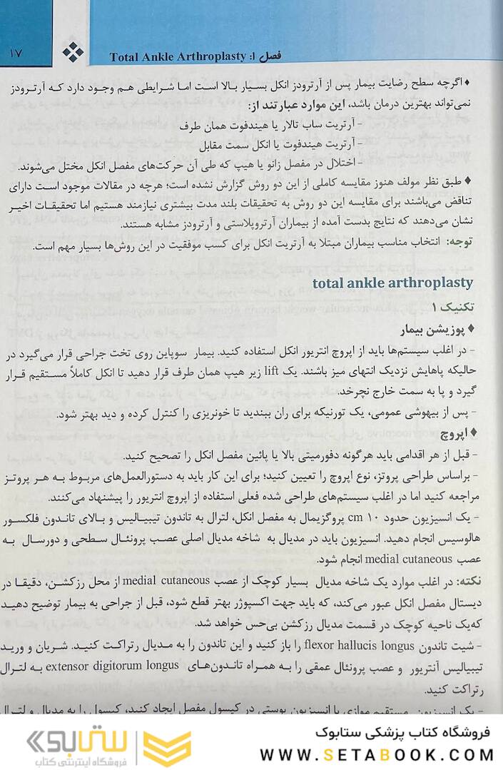 انکل - کمپل 2021