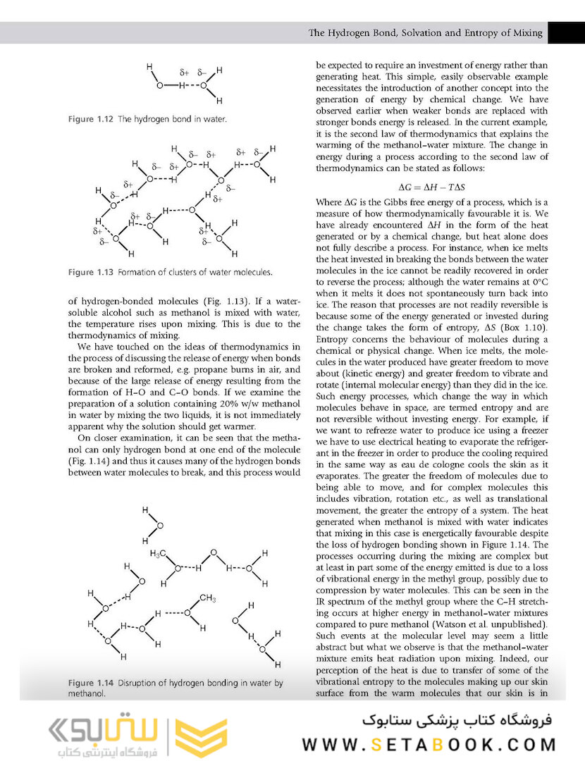Pharmaceutical Chemistry 1st Edicion