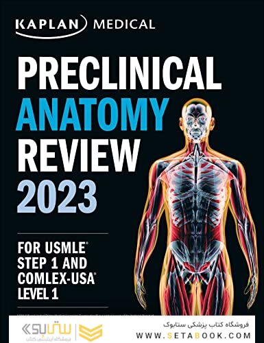 USMLE Step 1 Lecture Notes 2023: 7-Book Set