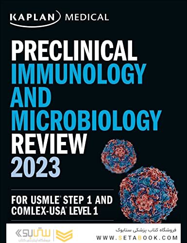 USMLE Step 1 Lecture Notes 2023: 7-Book Set