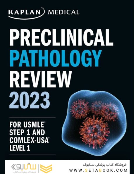 USMLE Step 1 Lecture Notes 2023: 7-Book Set