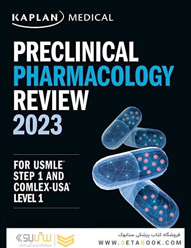 USMLE Step 1 Lecture Notes 2023: 7-Book Set