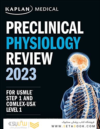 USMLE Step 1 Lecture Notes 2023: 7-Book Set