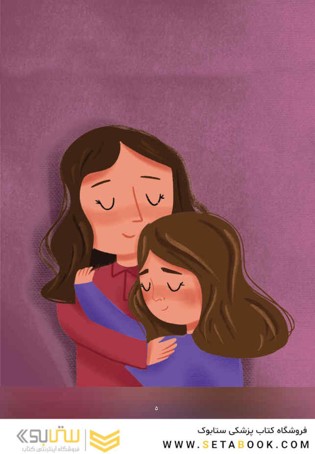 من انتخاب می کنم نه بگویم