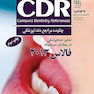 CDR چکیده مراجع دندانپزشکی تدابیر دندانپزشکی در بیماران سیستمیک فالاس 2013