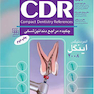 چکیده مراجع دندان پزشکی CDR اندودانتیکس اینگل 2008