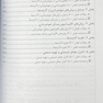 OHT سوالات طبقه بندی شده مهندسی بهداشت حرفه ای عوامل فیزیکی و شیمیایی محیط کار 1399 جلد 3