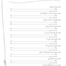 IQB شیمی عمومی  (همراه با پاسخنامه تشریحی)