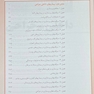 درسنامه جامع پرستاری (خلاصه دروس)