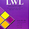 LWL  (Learning With Laugh)  زبان انگلیسی ویژه  آزمون کارشناسی ارشد وزارت بهداشت و وزارت علوم