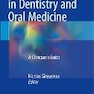 e-Health Care in Dentistry and Oral Medicine : A Clinician