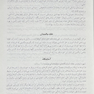 کمک پرستاری یکساله جلد 1 و 2