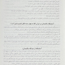 کمک پرستاری یکساله جلد 1 و 2