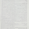 کمک پرستاری یکساله جلد 1 و 2