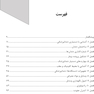 دستیار دندانپزشک  آموزش جامع و کاربردی دستیاران دندانپزشکی