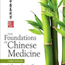 The Foundations of Chinese Medicine : A Comprehensive Text