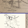 تاریخ نگاری آنفولانزای 1918 ایران