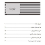 خواص زیست مواد دندانی شیمیایی، فیزیکی، مکانیکی و زیستی