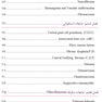 اطلس آسیب شناسی دهان فک و صورت به همراه تصاویر کلینیکی